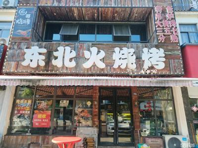 宜兴张渚临街商铺出租与技术转让机会解析