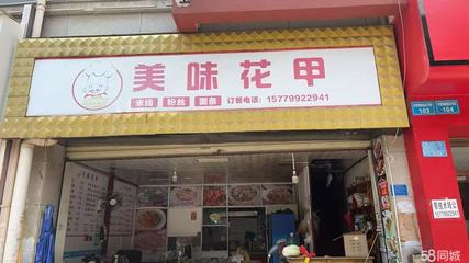 昆明官渡新螺蛳湾个人商业街商铺出租与技术转让机会