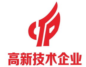 高新技术企业技术转让所得税的计算与政策解析