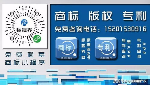 专利技术与技术转让相关税收优惠政策全面解读