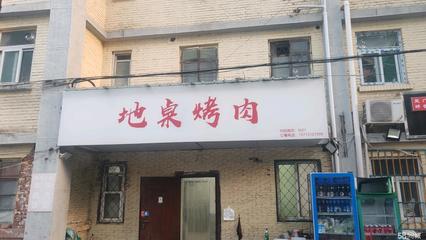邯郸个人50-100m²外摆区商铺与技术转让指南